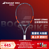 百保力（Babolat）全碳素网球拍单人初学者百宝力BOOST系列纳达尔李娜网球拍 BOOST STRIKE 磨砂黑 285g 2号柄