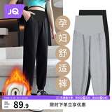 婧麒（JOYNCLEON）孕妇裤冬季加绒外穿卫裤托腹大码运动休闲裤黑色L Jyk101848