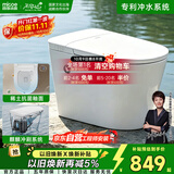 四季沐歌马桶虹吸式抽水普通马桶带水箱侧按脚踢冲水免插电座便器ZD111