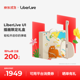 LIBERLIVEU1 无弦吉他礼盒礼物智能电子吉他便携自动挡初学尤克里里小吉他