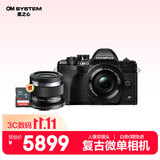 奥林巴斯（OLYMPUS）E-M10 MarkIV 微单相机 时尚复古数码照相机 人像双镜头（14-42mm & 45mm） 黑色