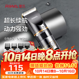 雷瓦（RIWA）剃头理发器电推子【家用防水理发器】全身水洗专业成人理发器理发店电推子家用理发器套装RE-6501