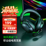 雷蛇（Razer）旋风黑鲨V2系列头戴式电竞游戏耳机耳麦麦克风 适配三角洲行动 旋风黑鲨v2x（3.5mm接口）