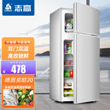 志高（CHIGO）70升双门冰箱家用小型一级能效 冷藏冷冻小冰箱出租房宿舍办公室二门省电保鲜速冻 以旧换新 【节能省电】158升级款 星光银【70升】