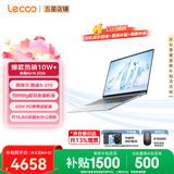 联想Pro14/Air14/来酷14 2026年补贴15% 新品超轻薄笔记本电脑 联想全国联保 便携手提办公学生本 【2026新品】酷睿Core5 12G 1TB丨Air14 升级版 超清护眼屏