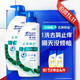 海飞丝去屑止痒洗发水止痒呵护500g*2送80g*2男女士洗套装