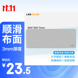 飞遁LESAILES灰色条纹电竞游戏鼠标垫大号锁边加厚办公电脑键盘书桌垫灰白色800*300*3mm