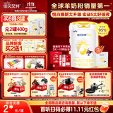 佳贝艾特（Kabrita）新悦白婴幼儿配方羊奶粉 3段(1-3岁)800克  低敏好吸收