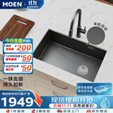 摩恩（MOEN）厨房水槽不锈钢台下盆洗菜盆水槽750mm枪灰抽拉龙头套餐35634