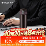 虎牌（TIGER）保温杯男女士不锈钢水杯学生弹盖杯MMJ-A48C-TC 480ML