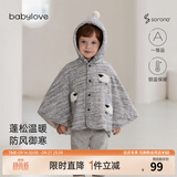babylove【清仓】宝宝夹棉披风冬季保暖衣服连帽斗篷婴幼儿百搭外套冬装 中花灰 均码 （尺寸40*71cm-建议0-3岁宝宝）