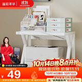 溢彩年华打印机置物架子桌面收纳架支架可调节书架储物架子3270单层款