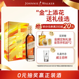 尊尼获加金方金牌礼盒 苏格兰调和威士忌 洋酒 750ml 送礼礼物