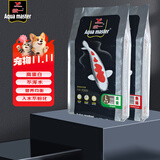 统一 鱼饲料锦鲤主食饲料 成鱼10kg+色扬10kg