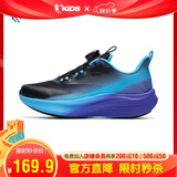 乔丹青少年跑步鞋男大童2026新款密网轻速3.0运动鞋 鲲鹏蓝/朝霞紫38