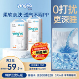 婴芽（YINGYA）拉拉裤L码2包100片【8-11kg】超薄干爽尿不湿【未检出甲酰胺】