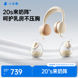 小白熊电动吸奶器 免手扶双边全自动便携挂脖式 双边挤奶器Z2