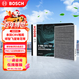 博世（BOSCH）空调滤芯滤清器5720本田CRV雅阁思域缤智飞度锋范冠道皓影型格XRV