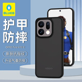 蓝猩先生适用OPPOFindX10E/X9手机壳 oppofindx9保护壳磨砂简约外壳防摔手机保护套 典雅黑