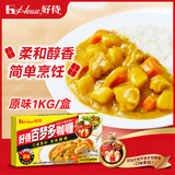 好侍（HOUSE）好侍百梦多咖喱 日式块状咖喱调料1kg 餐饮装