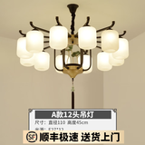 圣伦希尔（SELLEN HILL）新中式吊灯卧室大气餐厅荷花家用书房现代简约全屋套餐复古客厅灯 12头-三色变光