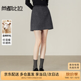尚都比拉闪银轻奢性感半身裙女冬季含羊毛保暖A字裙小个子修身显瘦短裙