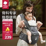 babycare腰凳婴儿背带 溜娃抱娃神器 宝宝前后抱式多功能减震轻薄轻便 【透气款】卡斯尔灰 解放双手