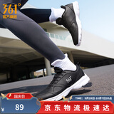 361°运动鞋男鞋秋季新品防泼水皮革面跑步鞋轻质耐磨革网透气黑色鞋子 曜石黑/361度白【皮革面防泼水】 41