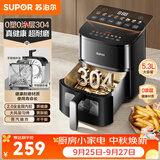 苏泊尔（SUPOR）0涂层空气炸锅2026年新款 家用全自动一体大风量免翻面304不锈钢大容量蒸汽嫩炸多功能空气烤箱 0塑0涂层丨 5.3L 丨蒸汽嫩炸