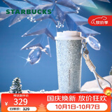 星巴克（Starbucks）钛杯内外纯钛保温杯510ml泡茶杯咖啡杯男女送礼国庆节礼物