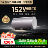 史密斯（A.O.SMITH）金圭电热水器60升【短款】ED8-B 双棒分离速热  免换镁棒Ultra  免清洗 可遥控 国家补贴