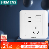 西门子（SIEMENS）开关插座 10A错位五孔带开关插座 远景雅白色5UB82843NC01