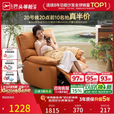 芝华仕头等舱9780电动单懒人沙发躺椅客厅阳台卧室布艺午睡休闲椅防水污