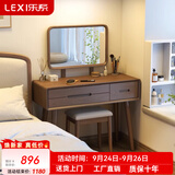 乐系（LEXI）卧室梳妆台实木化妆台小户型轻奢感梳妆桌欧式ins风 【橡胶木】无镜椅/80cm梳妆桌/胡桃色