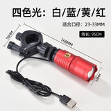 朝宇钓鱼灯夜钓灯USB蓝光灯头钓椅led充电宝户外紫光灯调焦四光源超亮 钓椅用灯【蓝/白/黄/红四光源】