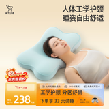 神气小鹿人体工学深睡护颈椎枕慢回弹睡眠带枕套护颈枕头安睡枕头单人 【深睡枕-裸感枕套-枕高7/9cm】 单只