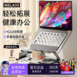 未来系笔记本电脑支架带扩展坞HUB散热USB集线器360°旋转无极升降悬空立式适用Apple联想拯救者显示增