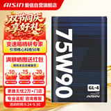 爱信GL-4手动变速箱油MTF波箱油齿轮油75W90 1L