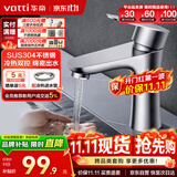 华帝（VATTI）面盆水龙头冷热 304不锈钢浴室水龙头 洗脸盆洗手盆水龙头 041012