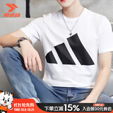 阿迪达斯（adidas）短袖秋季26新款男装运动服棉质舒适透气半袖跑步健身休闲圆领T恤 白/纯棉舒适/胸前大LOGO XL 码【180-185cm/170-180斤】