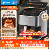 美的（Midea）空气炸锅家用蒸烤一体家用可视窗口小家电 实用多功能烘焙5.3L大容量 金属内腔智能烹饪KZC539J5
