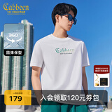 卡宾（CABBEEN）【凉感索罗娜】短袖T恤男官方正品潮流夏季渐变休闲百搭圆领上衣 米白色12 3XL /190/56