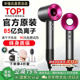 森系德国电吹风机【国家3C认证|85亿负离子】华强北家用静音负离子大功率不伤发便携恒温护发 玫瑰红丨单风嘴【终身质保】 【升级三代|顶配1:1版本】1.8米线长礼盒装