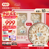 燕福元干燕窝干盏燕碎燕窝碎白燕角燕盏碎溯源进口孕期营养补品送礼礼盒 溯源小燕角 100g*1盒 【送燕碎10g】