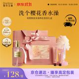 独特艾琳（Dear lrean）香氛礼盒洗护套装保湿留香实用节日生日礼物送男女夜樱繁星395ml