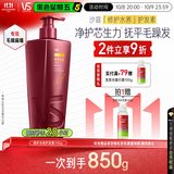 沙宣修护水养护发素750g大红瓶深层修护蛋白强韧发丝护发润发乳男女