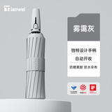 天玮伞业全自动雨伞大号加固加厚抗风伞骨黑胶晴雨两用伞原创手柄-可定制