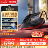 飞利浦（PHILIPS）挂烫机家用2026新款电熨斗机家用熨烫机智能控温手持蒸汽熨斗最大蒸汽220g/minDST6130