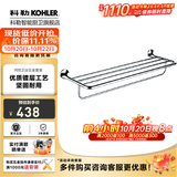 科勒（KOHLER） 毛巾架马桶刷架子套装厕所刷子长柄科勒卫浴五金挂件 K-24124T-CP毛巾架