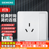 西门子（SIEMENS）开关插座面板 厨卫电器墙壁86型插座 致典系列雅白色 16A三孔 插座 带开关（仅控插座）